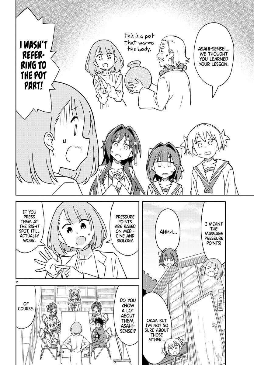 Page 4 Chapter 308 Atsumare! Fushigi Kenkyu-bu