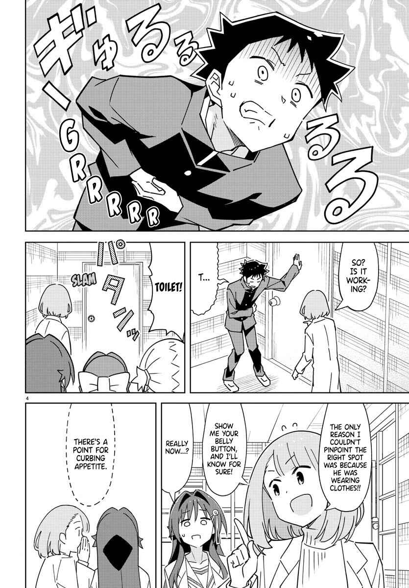 Page 6 Chapter 308 Atsumare! Fushigi Kenkyu-bu