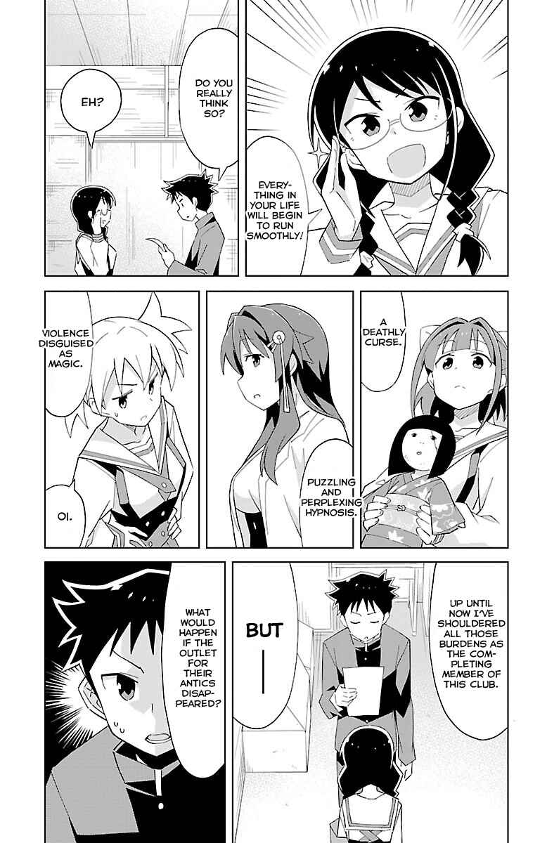 Page 6 Chapter 16 Atsumare! Fushigi Kenkyu-bu