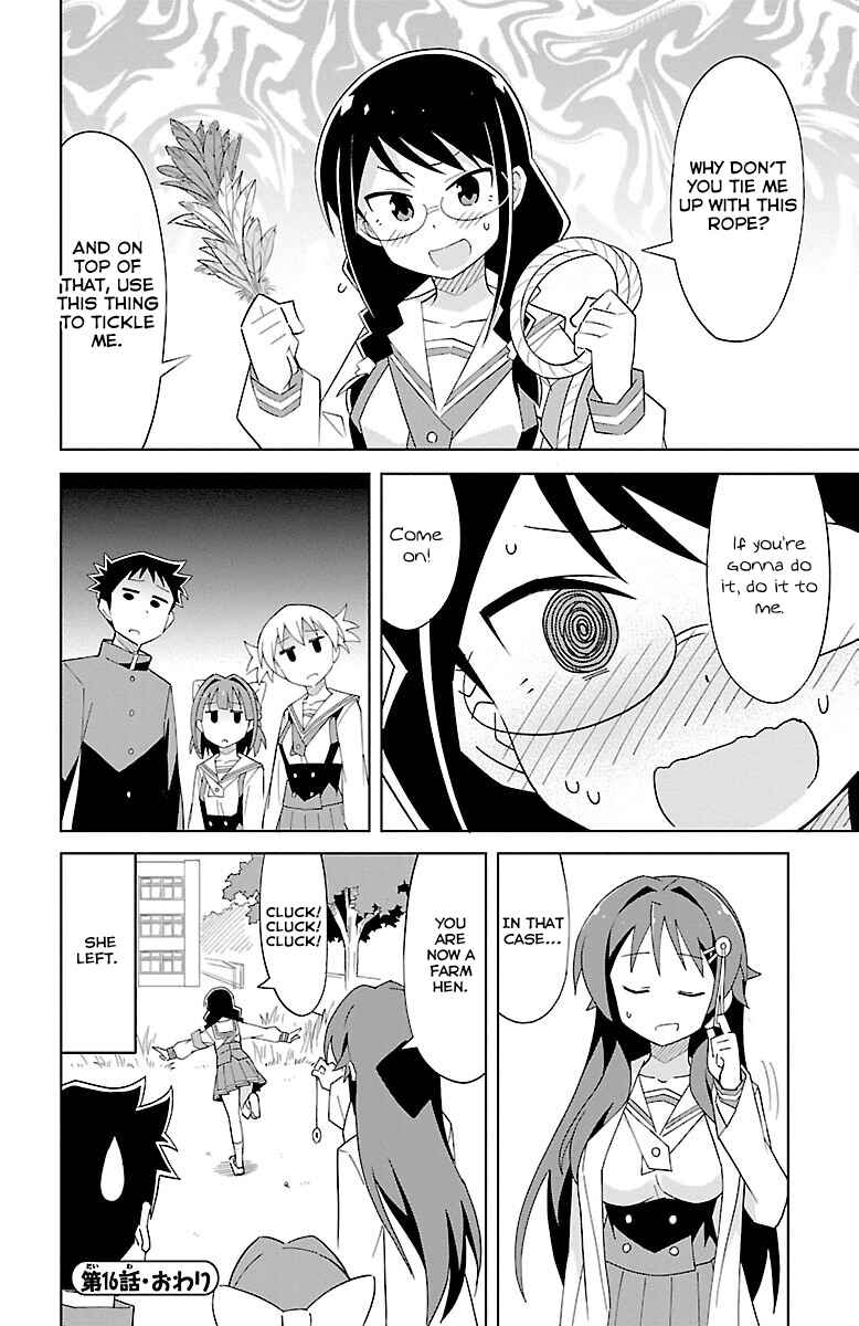 Page 9 Chapter 16 Atsumare! Fushigi Kenkyu-bu