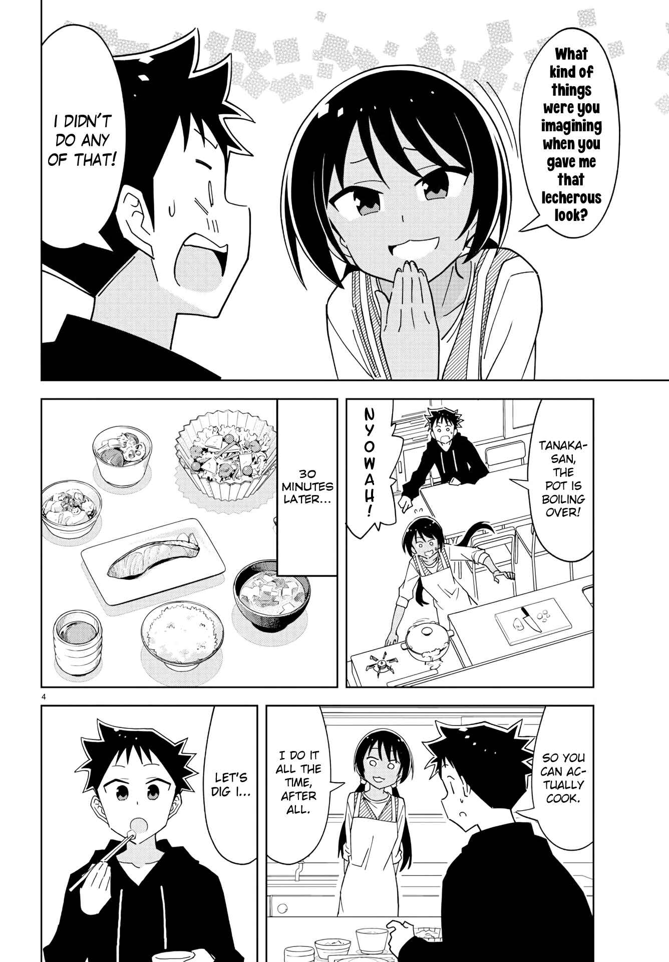 Page 4 Chapter 208 Atsumare! Fushigi Kenkyu-bu