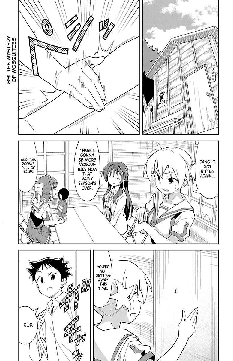 Page 1 Chapter 89 Atsumare! Fushigi Kenkyu-bu