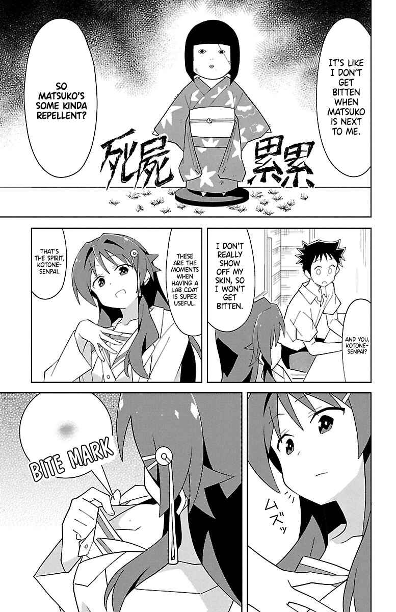 Page 3 Chapter 89 Atsumare! Fushigi Kenkyu-bu