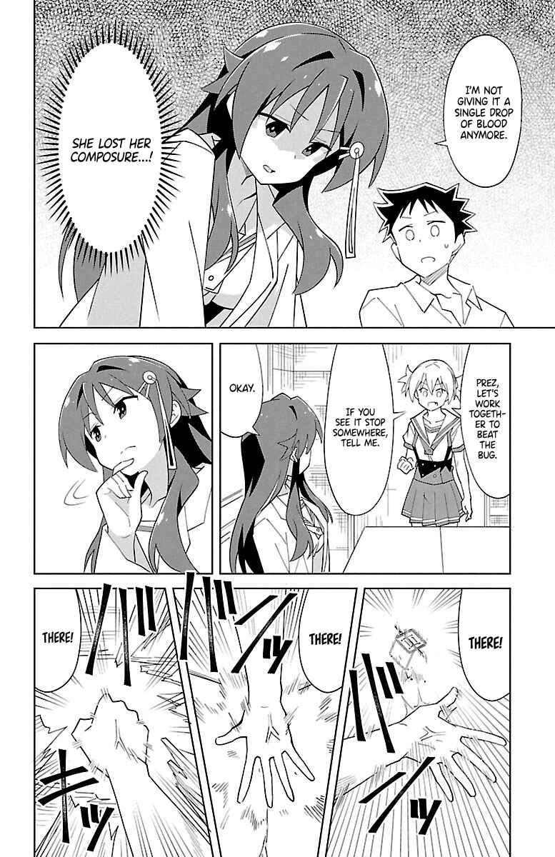 Page 4 Chapter 89 Atsumare! Fushigi Kenkyu-bu