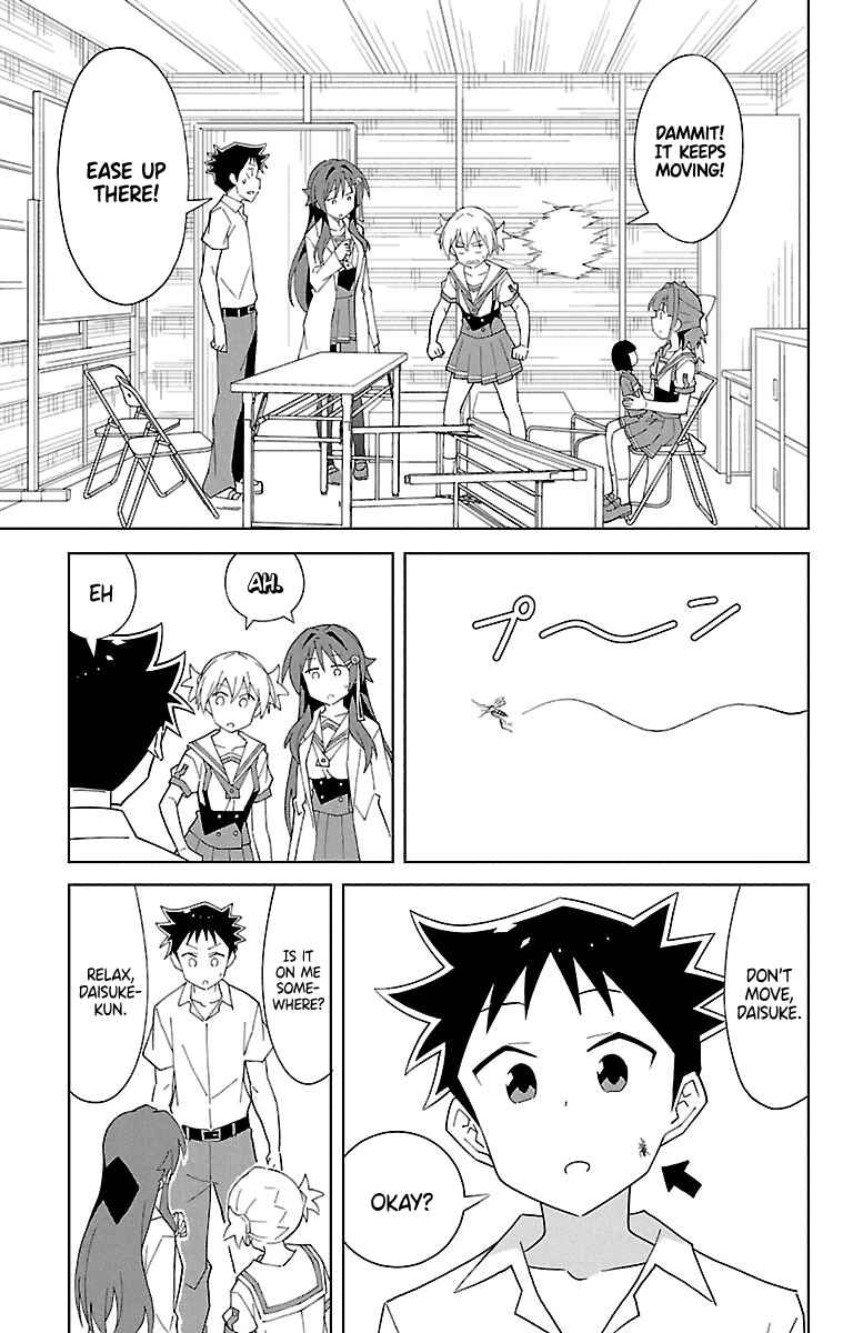 Page 5 Chapter 89 Atsumare! Fushigi Kenkyu-bu