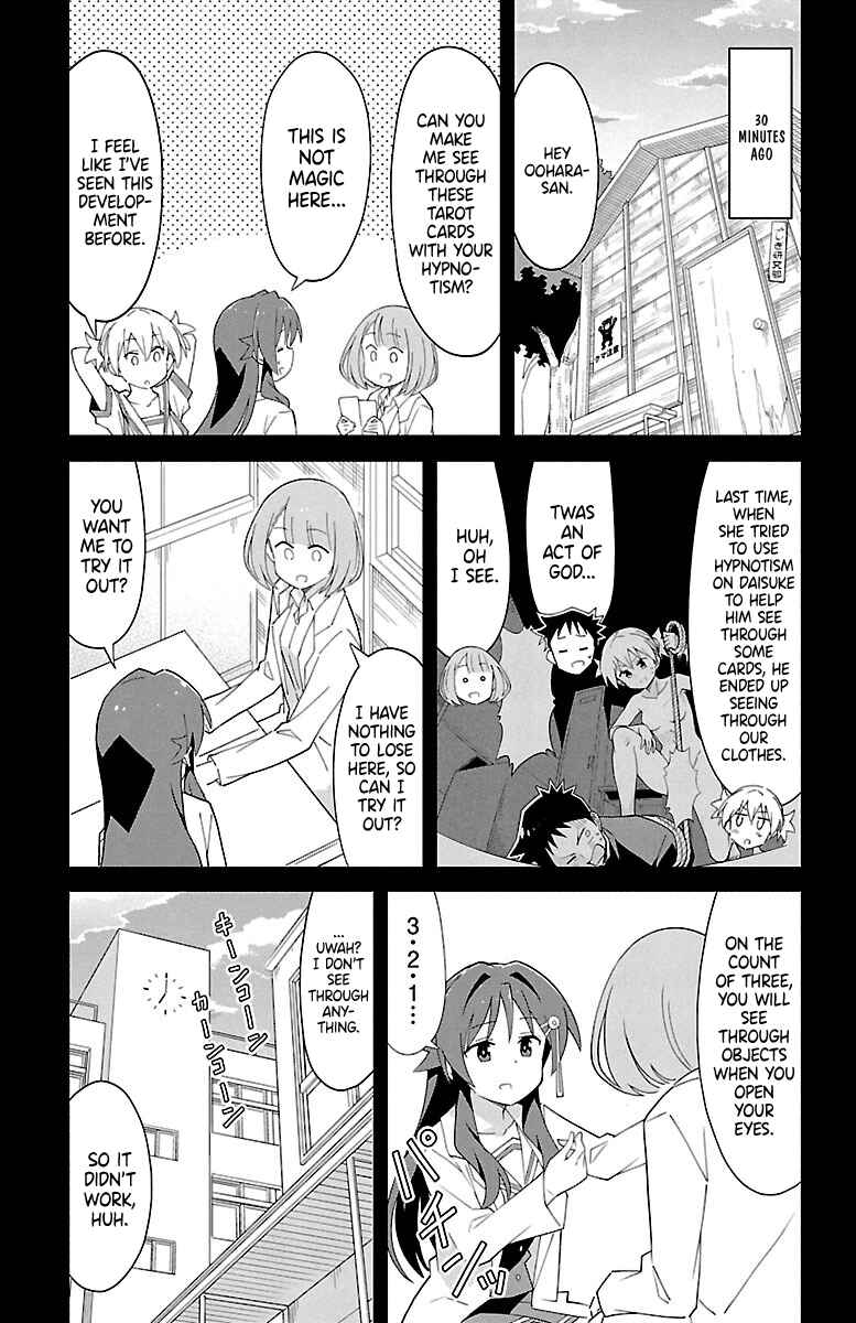 Page 4 Chapter 88 Atsumare! Fushigi Kenkyu-bu