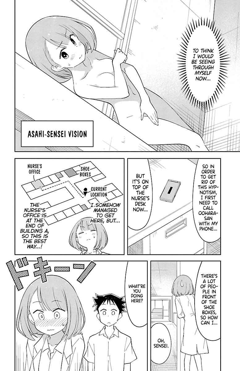 Page 5 Chapter 88 Atsumare! Fushigi Kenkyu-bu