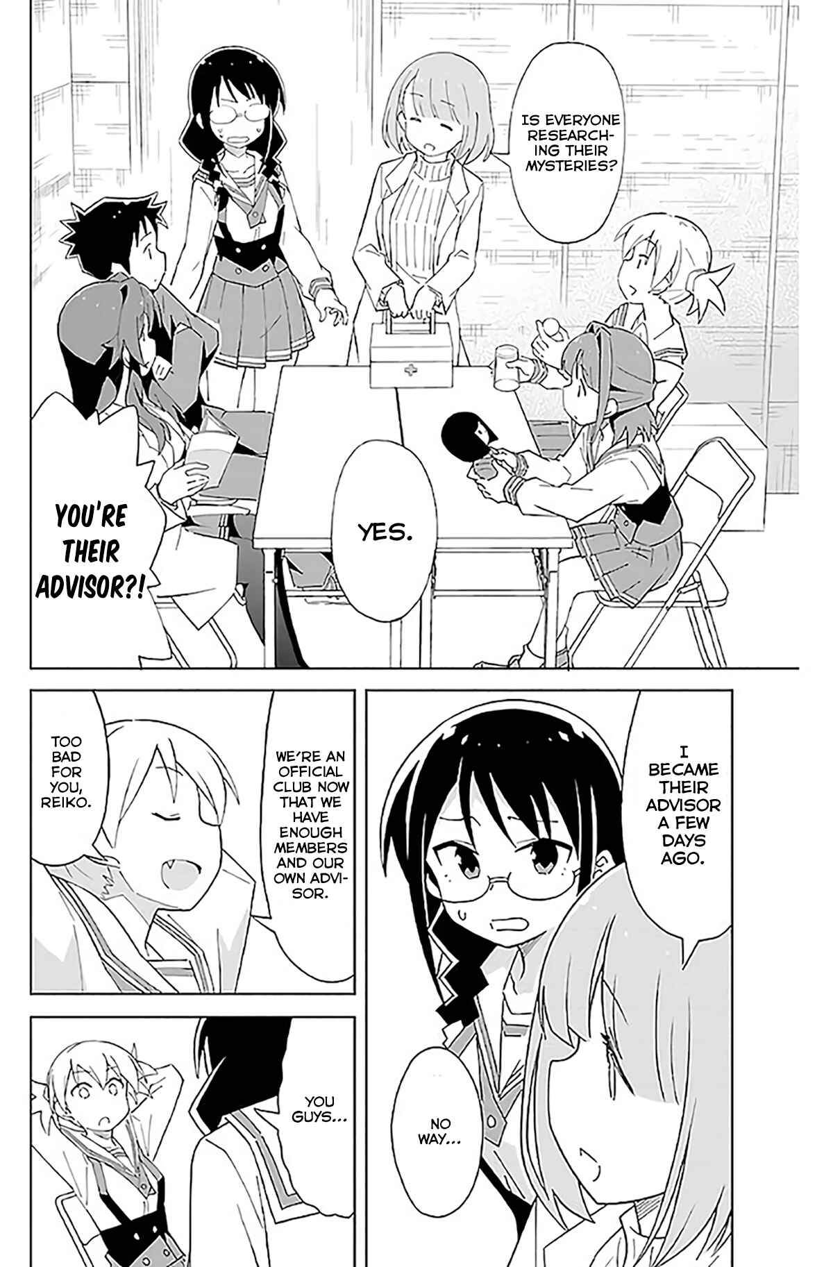 Page 3 Chapter 24 Atsumare! Fushigi Kenkyu-bu
