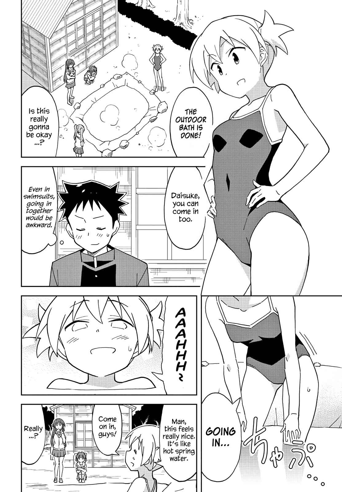 Page 4 Chapter 117 Atsumare! Fushigi Kenkyu-bu