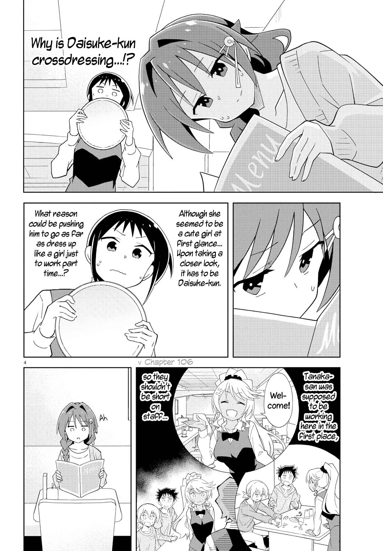 Page 4 Chapter 169 Atsumare! Fushigi Kenkyu-bu