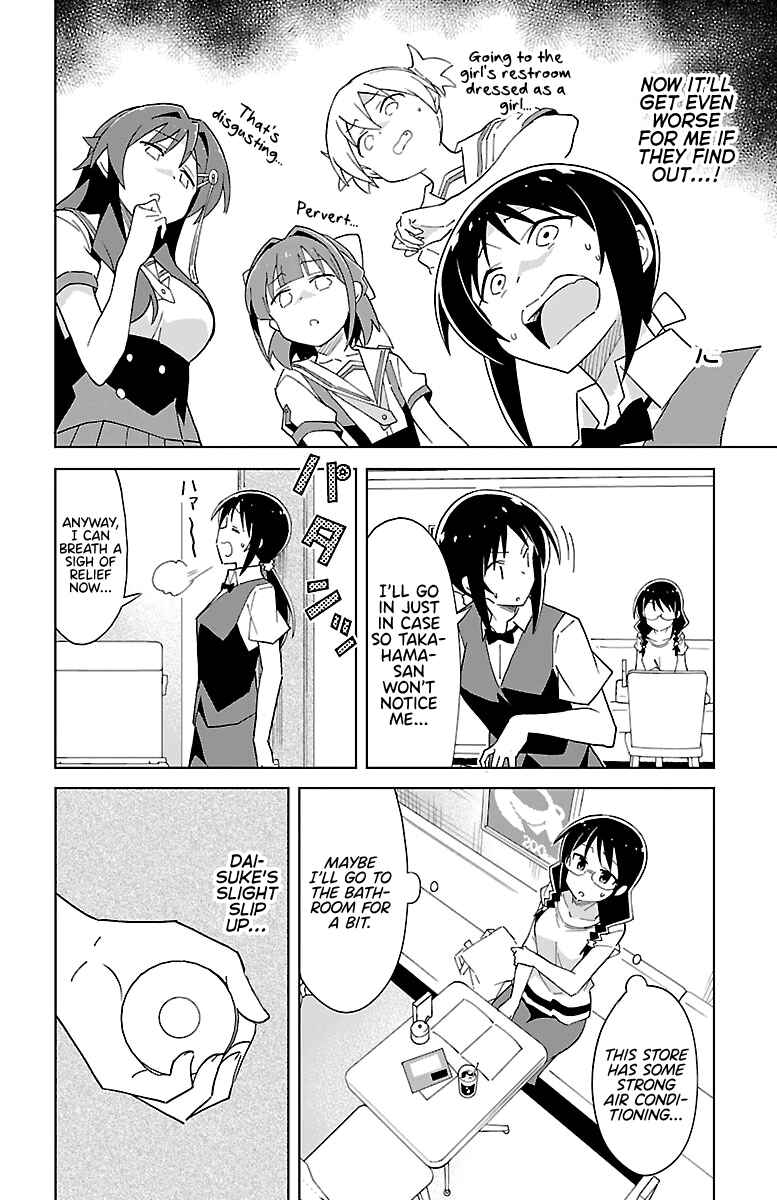Page 6 Chapter 47 Atsumare! Fushigi Kenkyu-bu