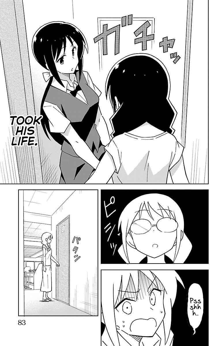 Page 7 Chapter 47 Atsumare! Fushigi Kenkyu-bu