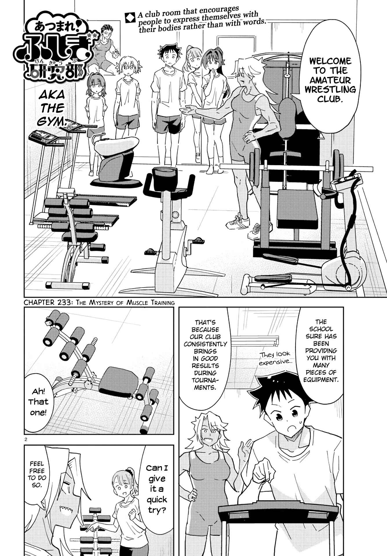 Page 2 Chapter 233 Atsumare! Fushigi Kenkyu-bu