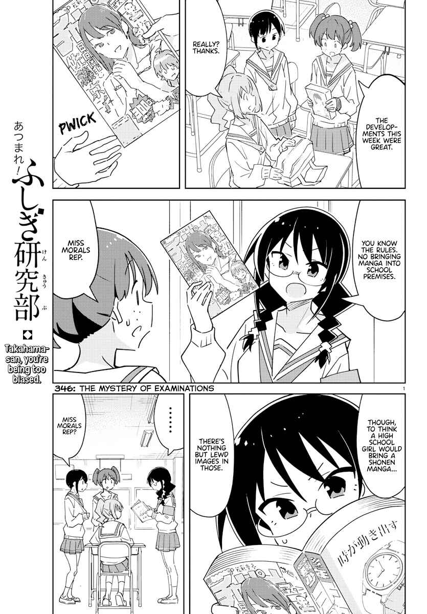 Page 1 Chapter 346 Atsumare! Fushigi Kenkyu-bu