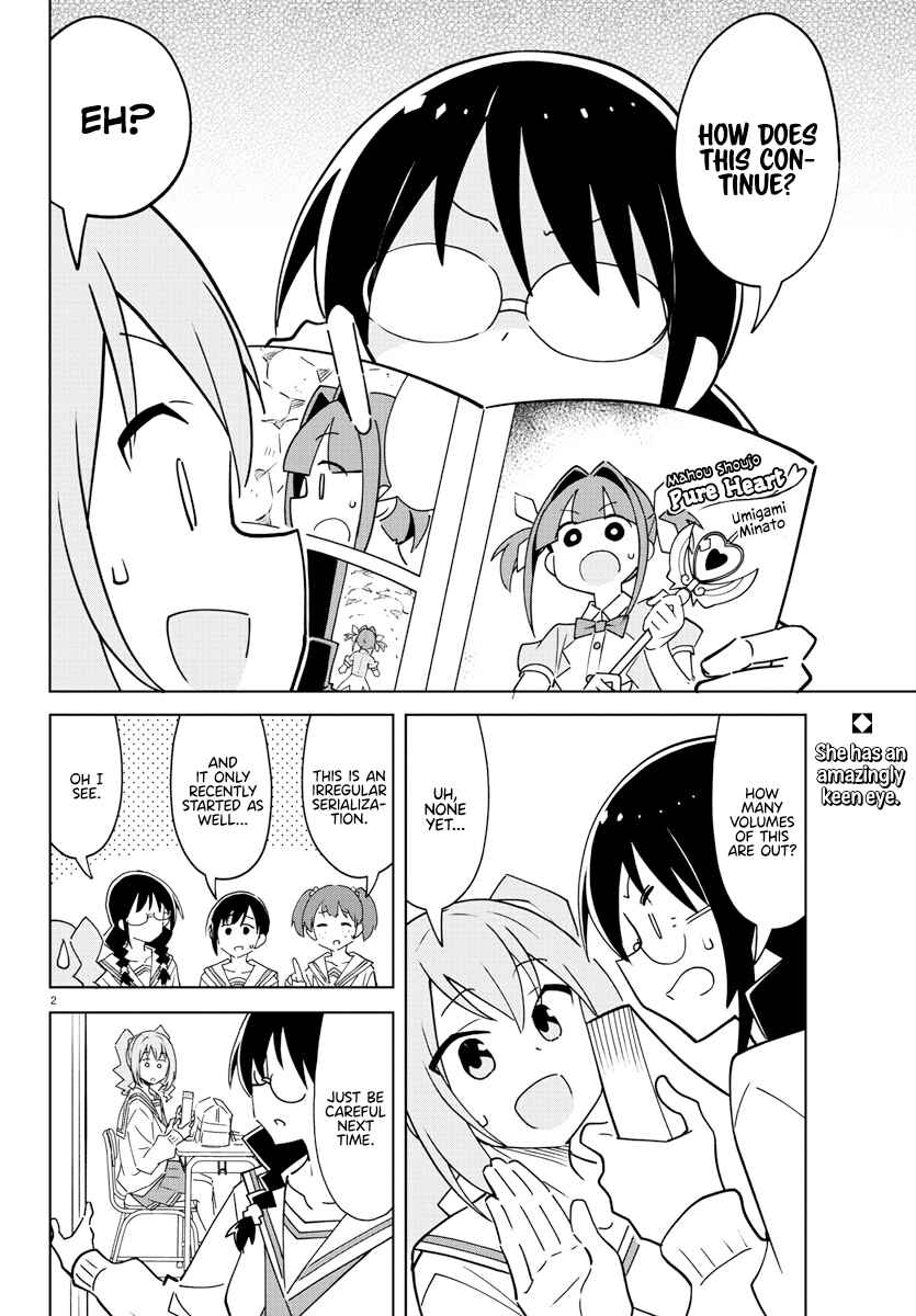 Page 2 Chapter 346 Atsumare! Fushigi Kenkyu-bu