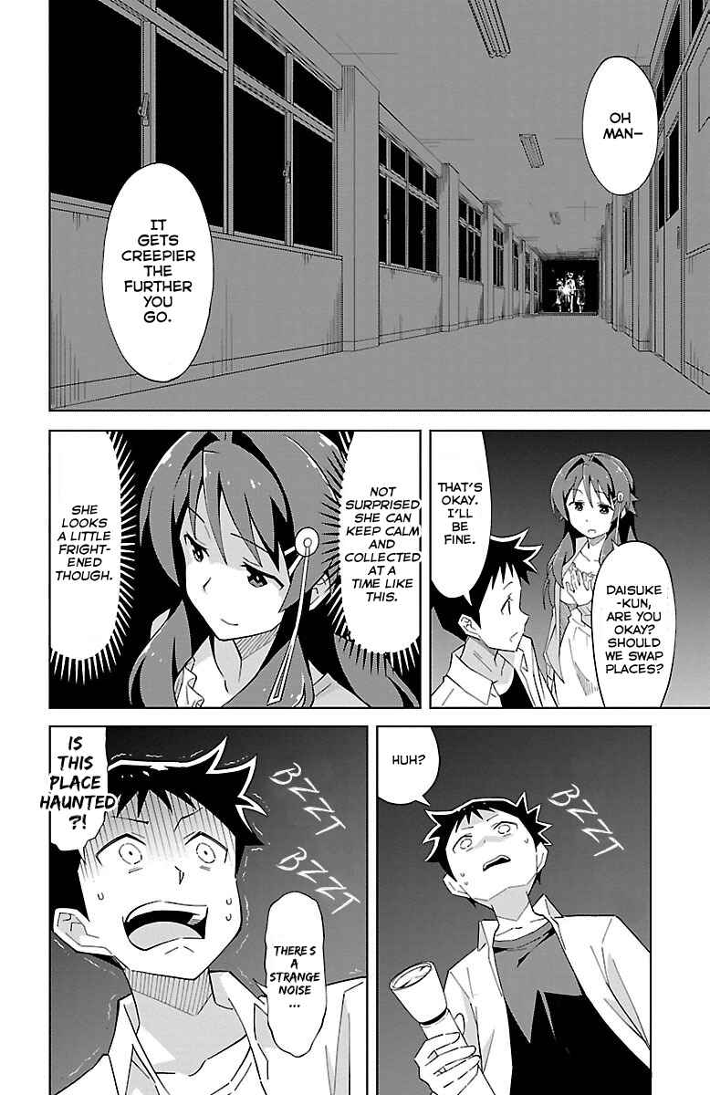 Page 3 Chapter 8 Atsumare! Fushigi Kenkyu-bu