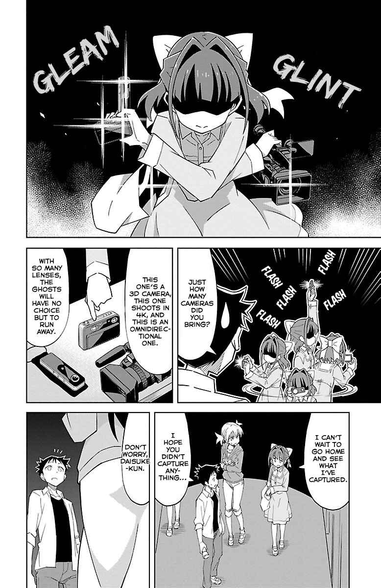 Page 5 Chapter 8 Atsumare! Fushigi Kenkyu-bu
