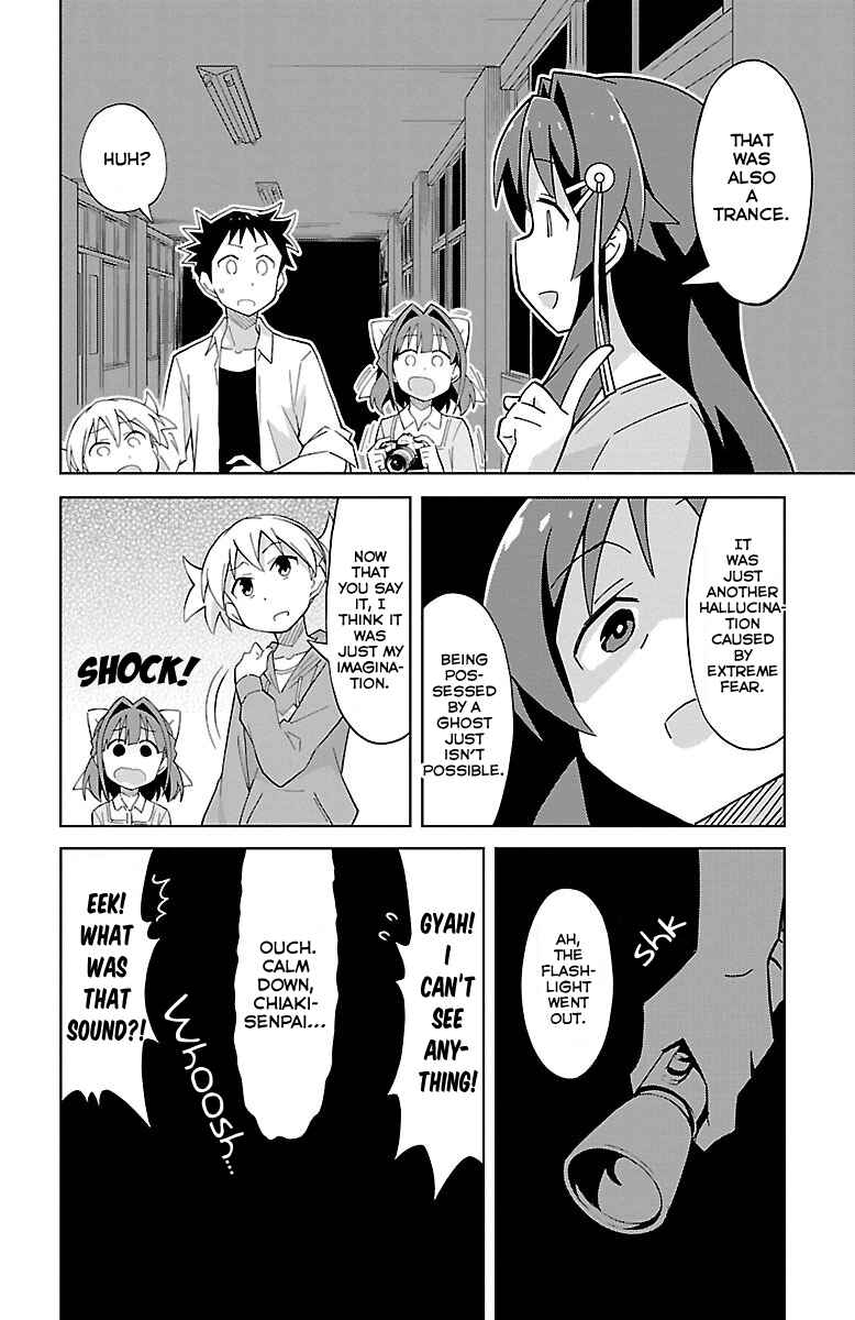 Page 7 Chapter 8 Atsumare! Fushigi Kenkyu-bu