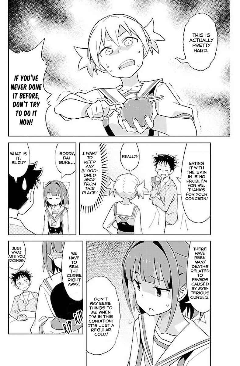 Page 5 Chapter 19 Atsumare! Fushigi Kenkyu-bu