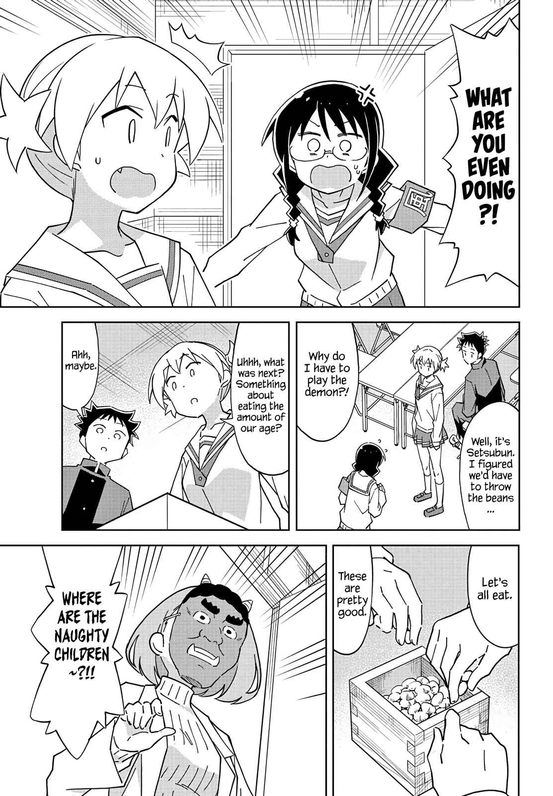 Page 3 Chapter 115 Atsumare! Fushigi Kenkyu-bu