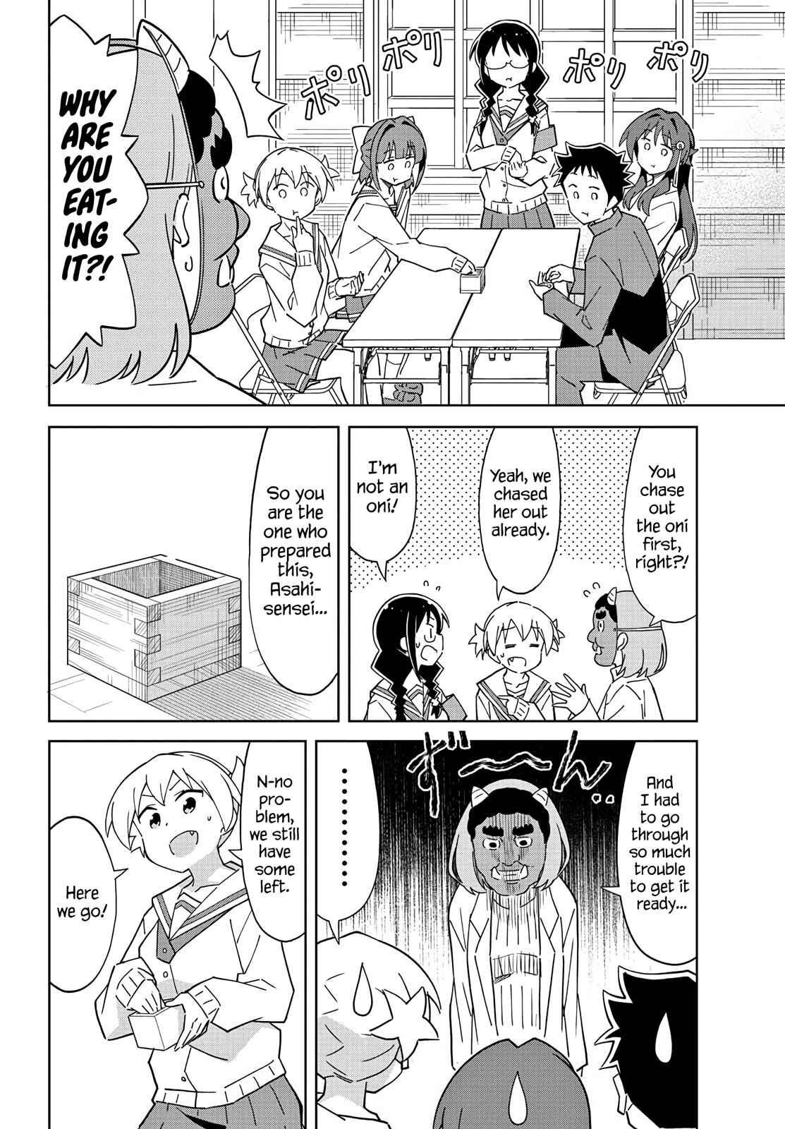 Page 4 Chapter 115 Atsumare! Fushigi Kenkyu-bu