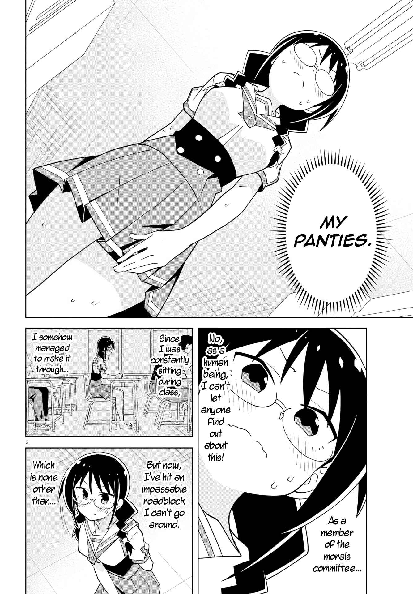 Page 3 Chapter 184 Atsumare! Fushigi Kenkyu-bu