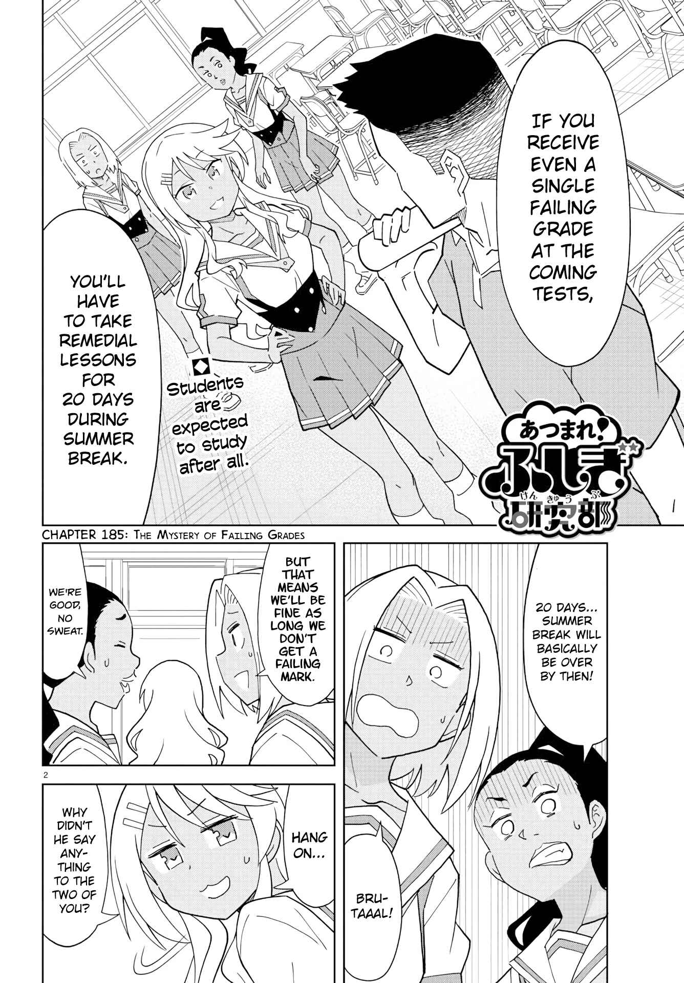 Page 2 Chapter 185 Atsumare! Fushigi Kenkyu-bu