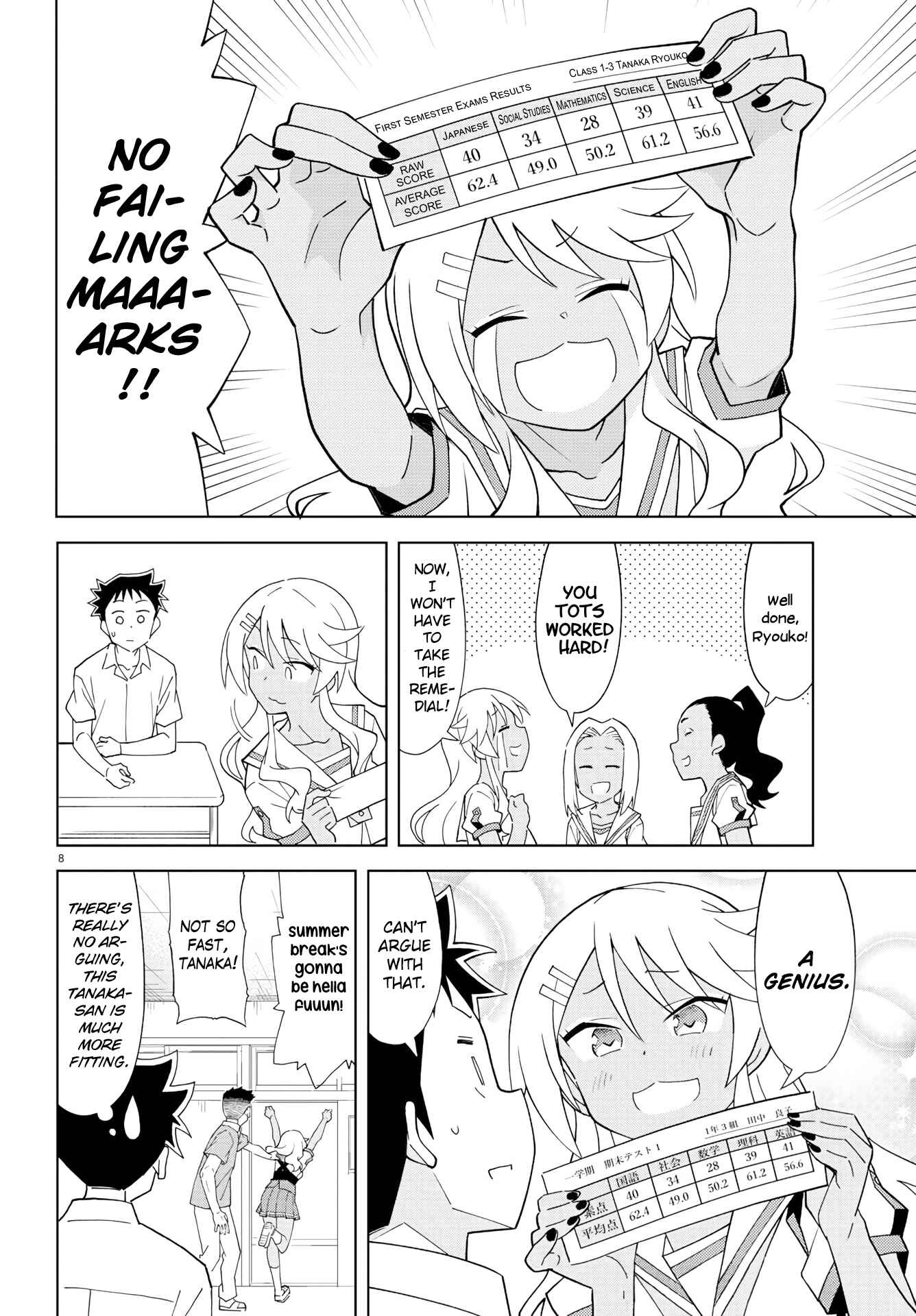 Page 8 Chapter 185 Atsumare! Fushigi Kenkyu-bu
