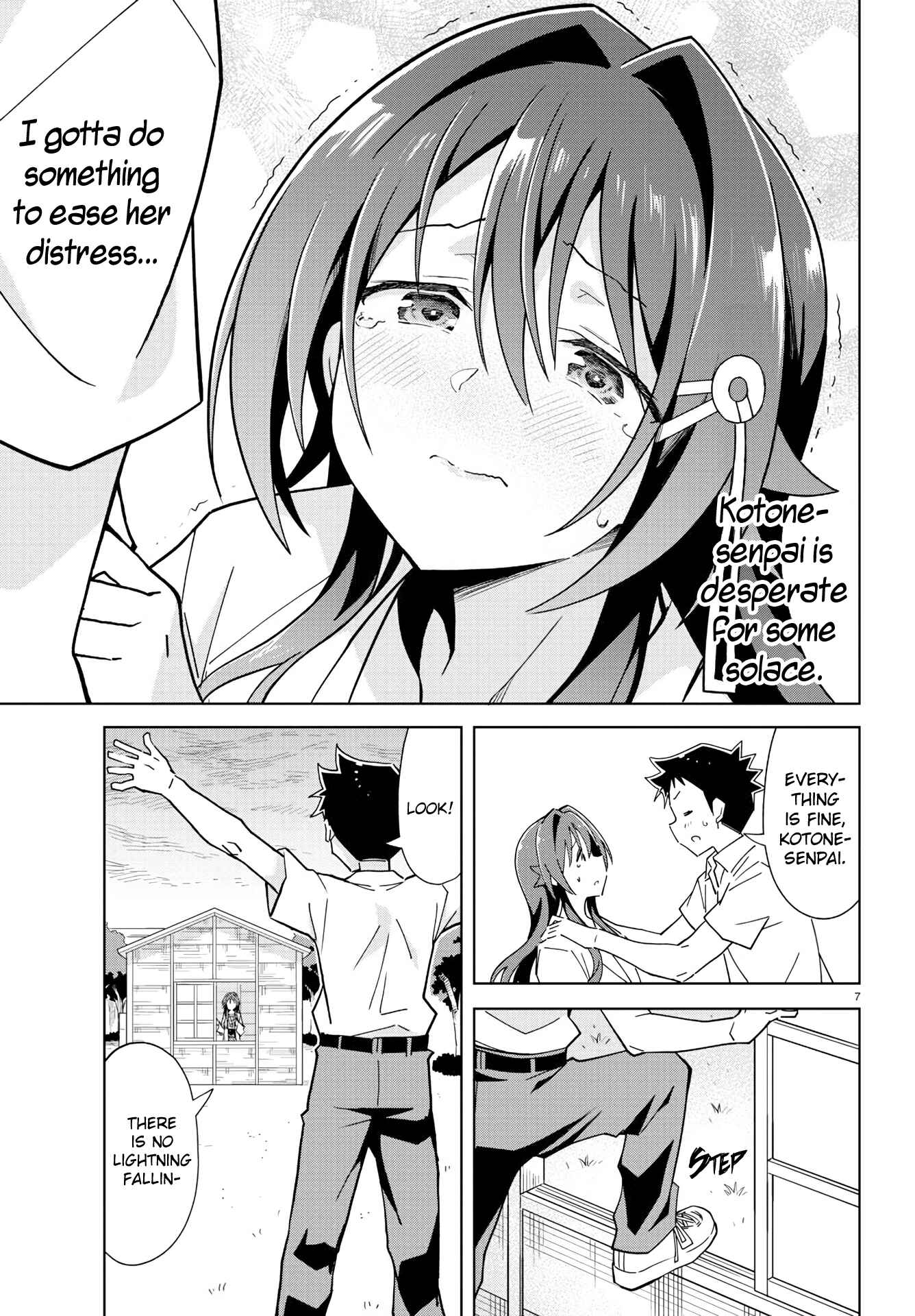 Page 7 Chapter 231 Atsumare! Fushigi Kenkyu-bu
