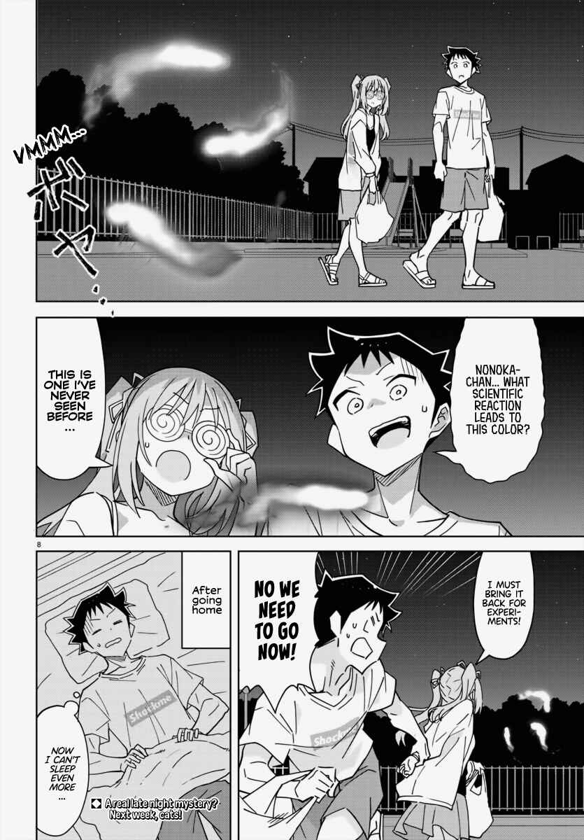 Page 8 Chapter 336 Atsumare! Fushigi Kenkyu-bu