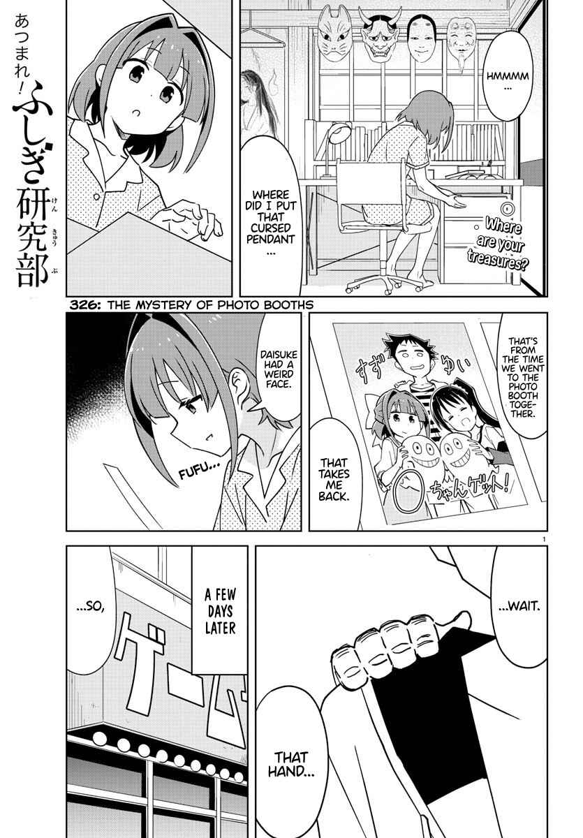 Page 1 Chapter 326 Atsumare! Fushigi Kenkyu-bu