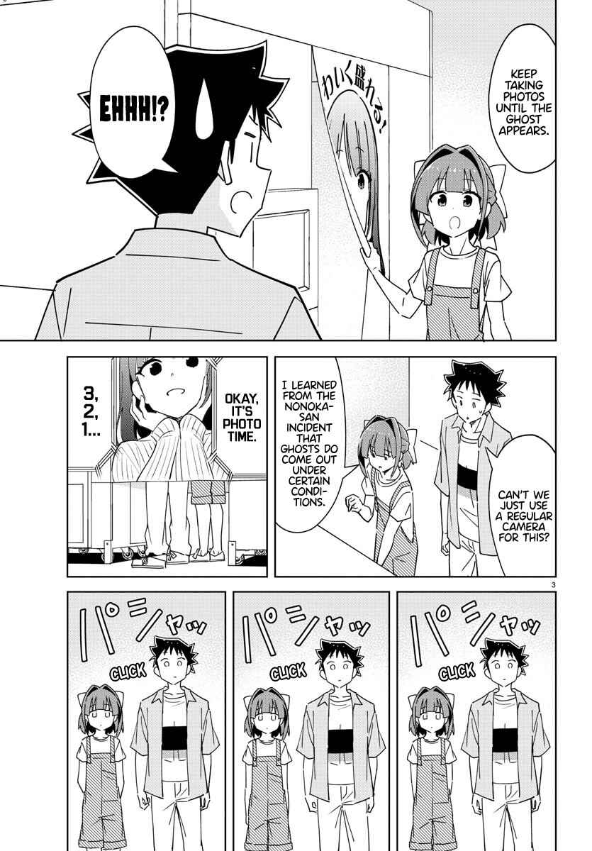 Page 3 Chapter 326 Atsumare! Fushigi Kenkyu-bu