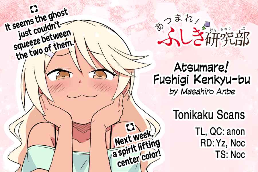 Page 9 Chapter 326 Atsumare! Fushigi Kenkyu-bu
