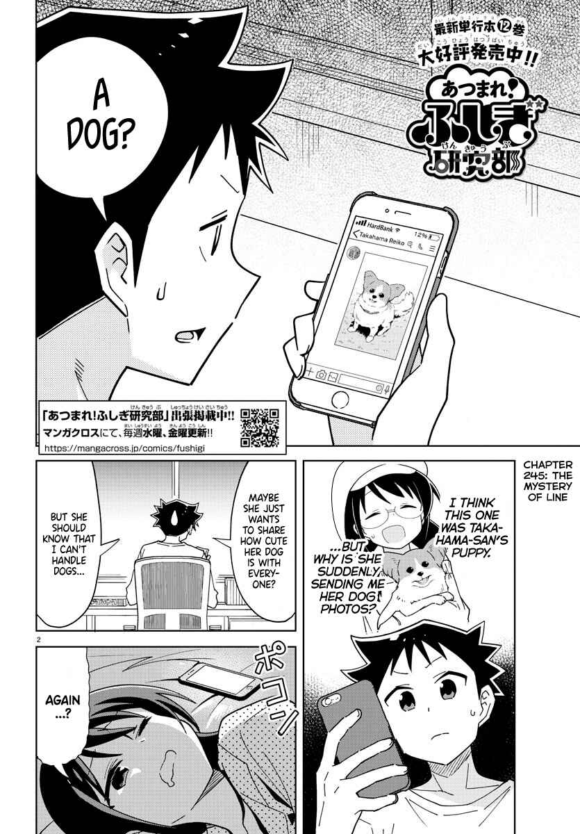 Page 2 Chapter 245 Atsumare! Fushigi Kenkyu-bu