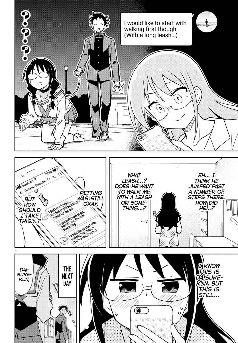 Page 6 Chapter 245 Atsumare! Fushigi Kenkyu-bu