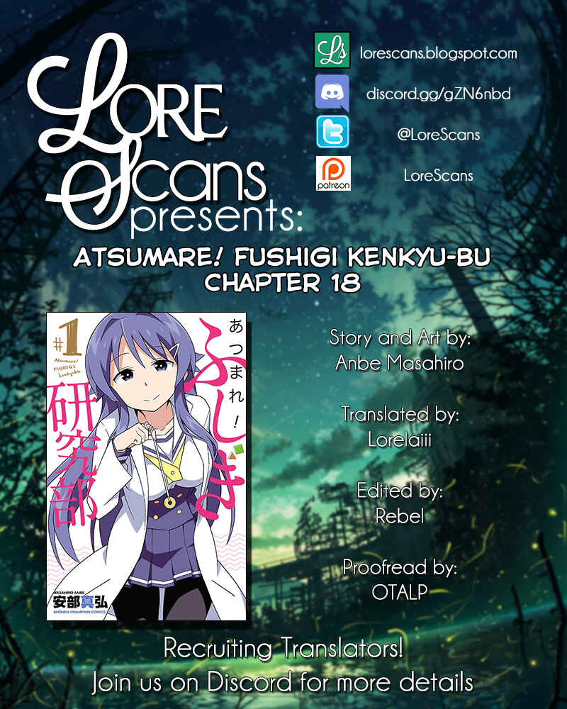 Page 1 Chapter 18 Atsumare! Fushigi Kenkyu-bu