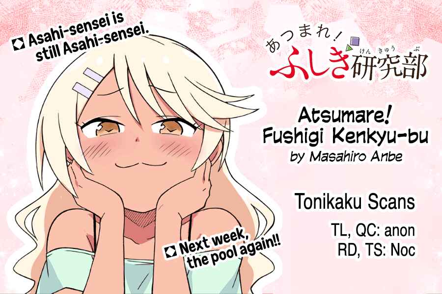 Page 10 Chapter 334 Atsumare! Fushigi Kenkyu-bu