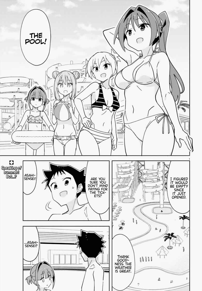 Page 2 Chapter 334 Atsumare! Fushigi Kenkyu-bu
