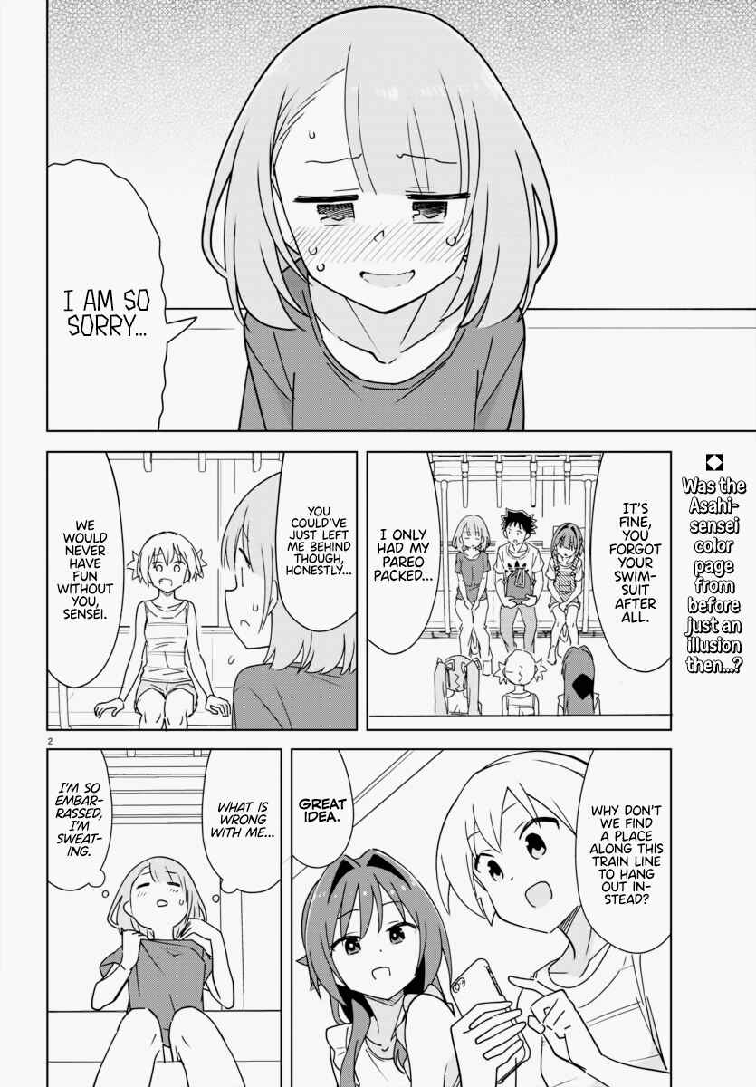 Page 3 Chapter 334 Atsumare! Fushigi Kenkyu-bu