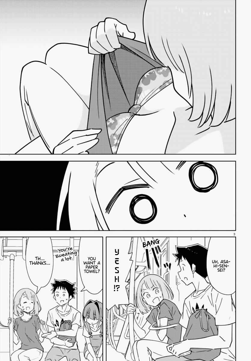 Page 4 Chapter 334 Atsumare! Fushigi Kenkyu-bu