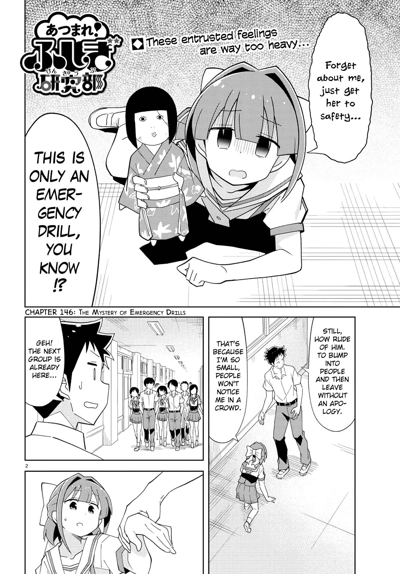 Page 2 Chapter 146 Atsumare! Fushigi Kenkyu-bu