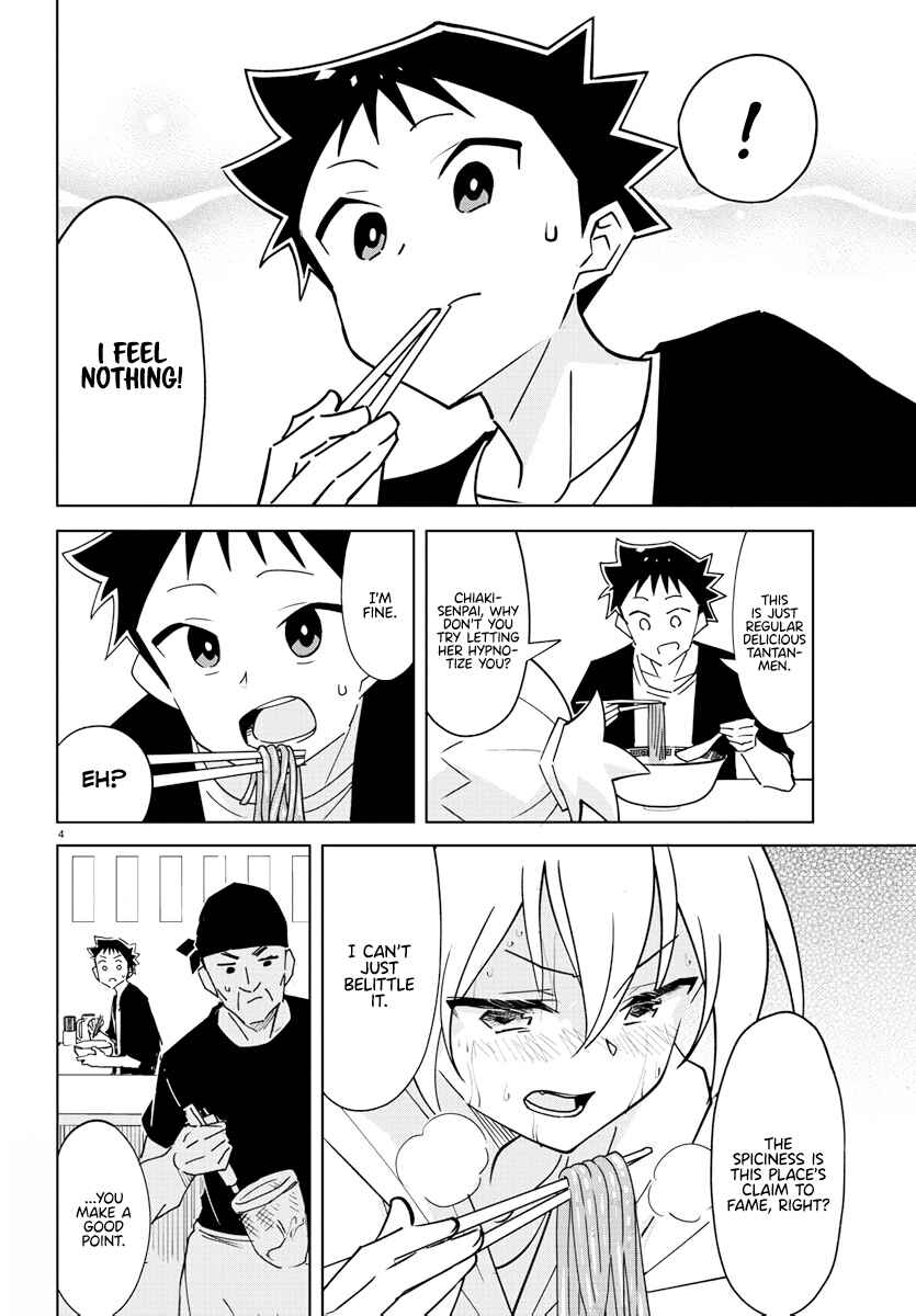Page 4 Chapter 345 Atsumare! Fushigi Kenkyu-bu