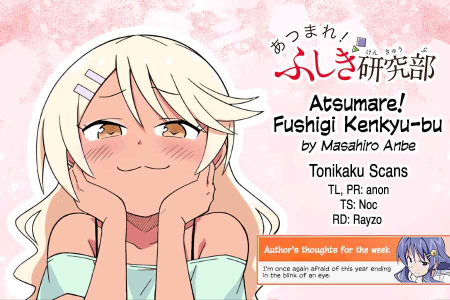 Page 9 Chapter 345 Atsumare! Fushigi Kenkyu-bu