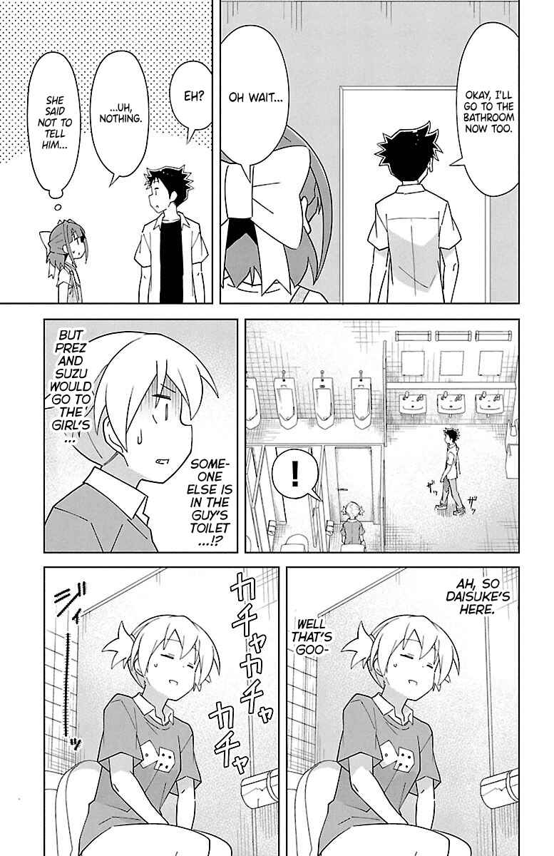 Page 5 Chapter 90 Atsumare! Fushigi Kenkyu-bu