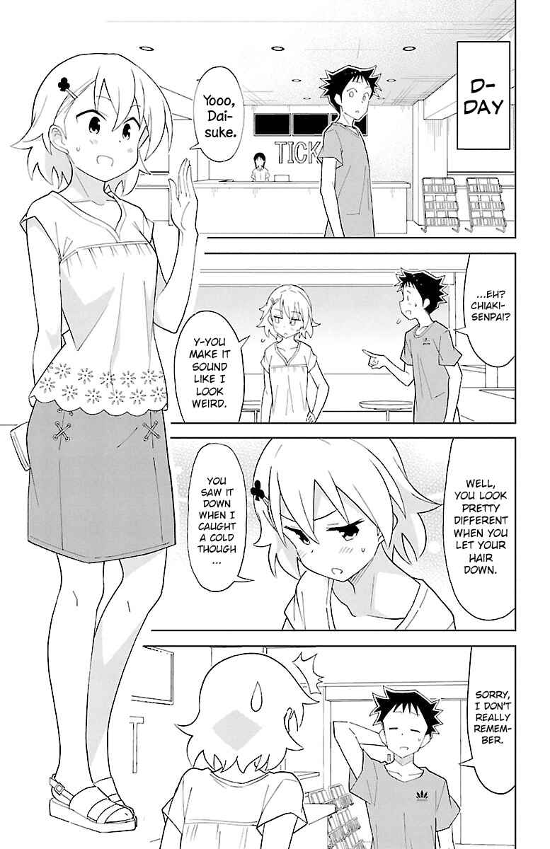 Page 3 Chapter 86 Atsumare! Fushigi Kenkyu-bu