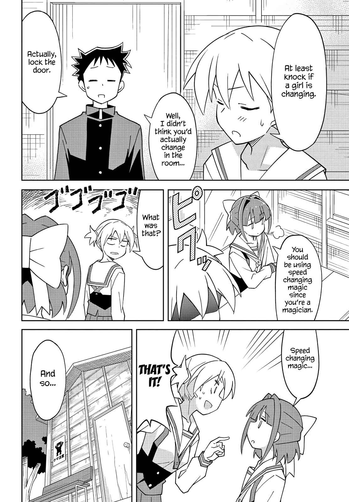Page 2 Chapter 101 Atsumare! Fushigi Kenkyu-bu