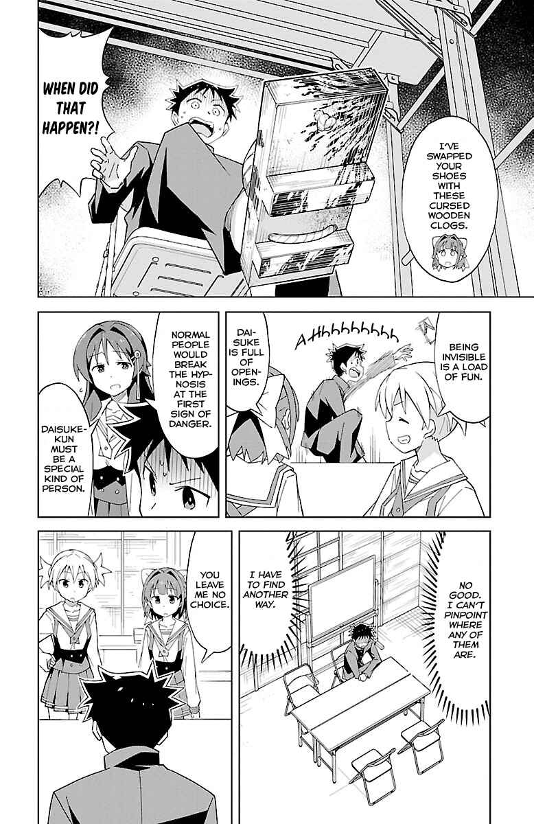 Page 5 Chapter 10 Atsumare! Fushigi Kenkyu-bu