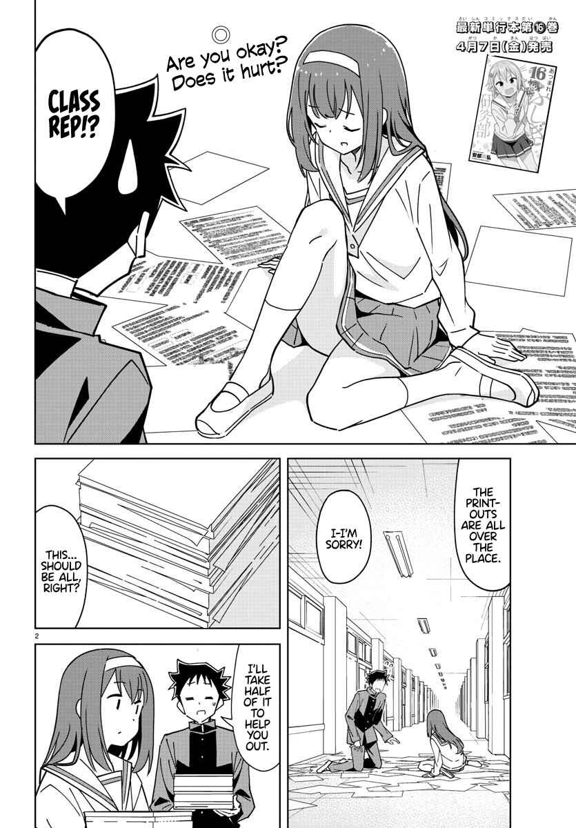 Page 2 Chapter 315 Atsumare! Fushigi Kenkyu-bu