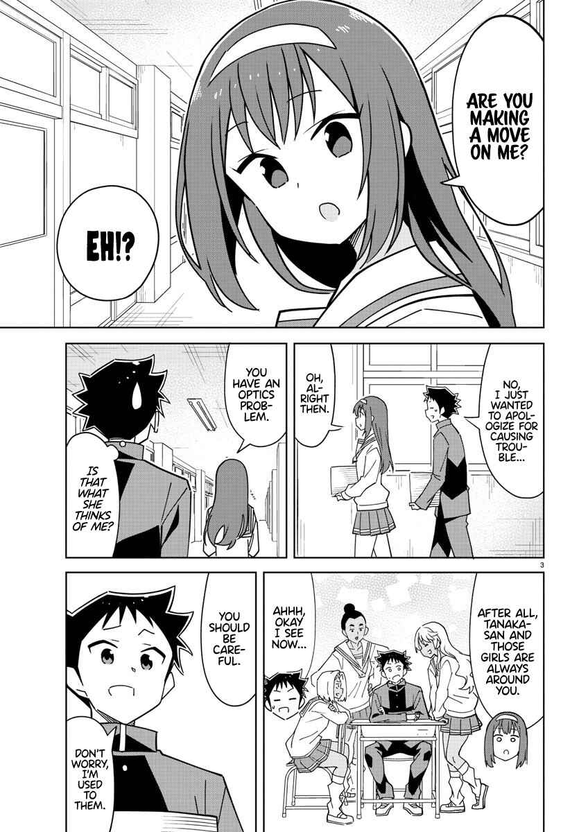 Page 3 Chapter 315 Atsumare! Fushigi Kenkyu-bu