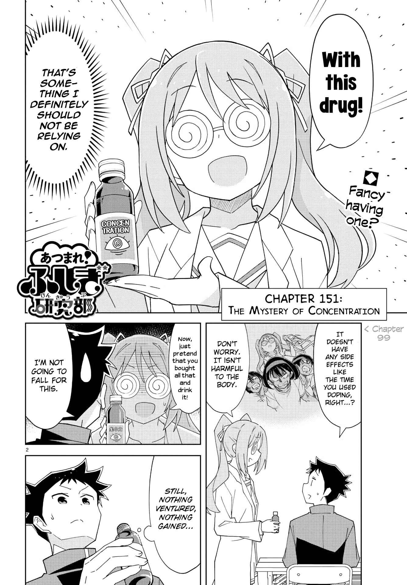 Page 2 Chapter 151 Atsumare! Fushigi Kenkyu-bu
